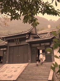 絕世高手 - Episode 67