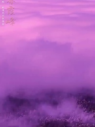 萬界獨尊 - Episode 14