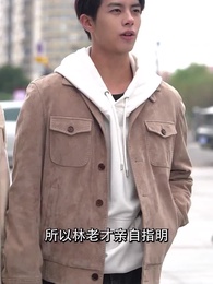 我的白富美老婆 - Episode 76