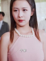 第41集 - 下山乱红尘