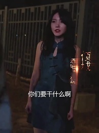 第17集 - 美女的上門醫婿