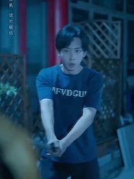 黃泉雜貨鋪 - Episode 47