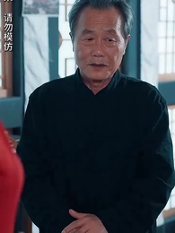 極品天師 - Episode 29