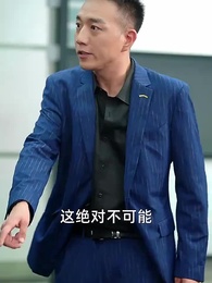 絕世龍王殿 - Episode 57