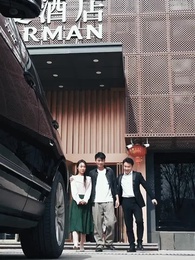 第44集 - 重回2000：風雲再起