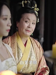 第5集 - 將軍,今天後悔了嗎