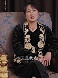 第20集 - 物價貶值一萬倍我成了首富