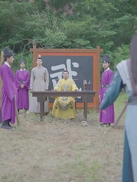 第80集 - 回到古代當皇子