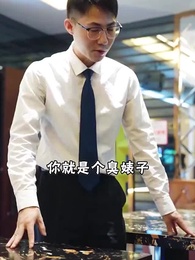 巔峰贅婿 - Episode 45