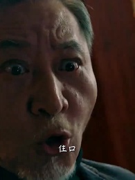 千千萬萬次拯救你 - Episode 88