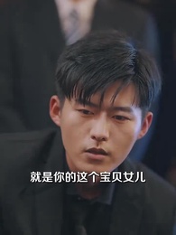 ตอนที่ 55 - รักที่สะเทือนกระดูก