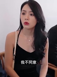 第72集 - 鑒寶龍婿