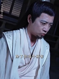 萬界獨尊 - Episode 17