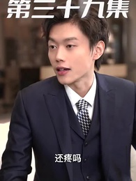 萌寶狂飆 - Episode 39