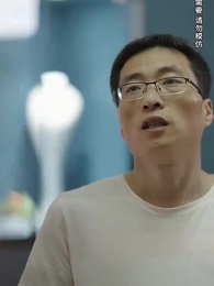 第65集 - 鑒寶神瞳