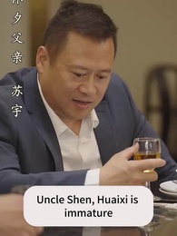 [Dubbed] The Divorced CEO's Global Quest for Love - Episode 23