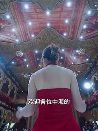 絕世齊等閒 - Episode 84