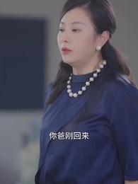 第74集 - 一胎二宝:京太掉马99天