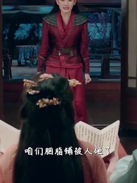錢金金的馭夫之路 - Episode 40