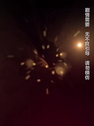 第18集 - 都市仙醫