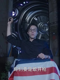 第96集 - 科技：為了上大學，上交可控核聚變