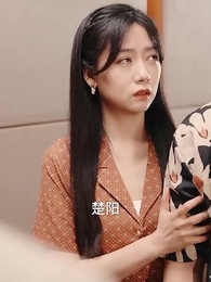 重生之龍騰四海 - Episode 10