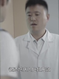 第34集 - 離婚後，沈總滿世界追妻