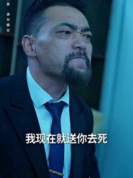 第93集 - 離婚後帶著龍鳳胎逼總裁跪馬桶唱征服
