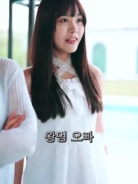 여섯 쌍둥이 데리고 컴백! - Episode 55