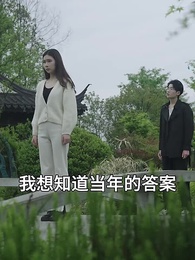 萌寶助攻，周少寵妻送上門 - Episode 19