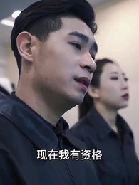 第40集 - 飛龍歸來