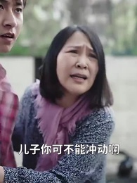 第6集 - 被校花撞飛後,我茍成了世界首富