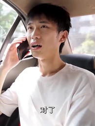 第46集 - 都市之天降巨富