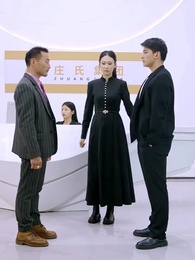 絕代天驕闖花都 - Episode 51