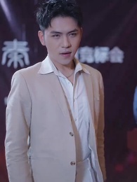 換命者 - Episode 41