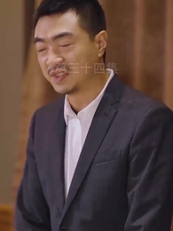 第34集 - 無上君主