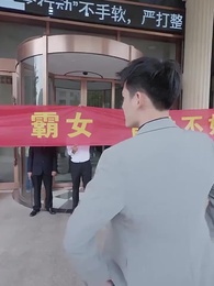 勝者為王 - Episode 59