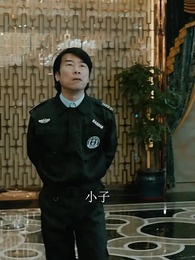 都市至尊棄少 - Episode 12
