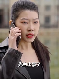 潛龍出海 - Episode 69