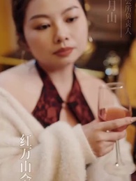 替身新娘：陸總的第一寵妻 - Episode 36