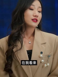 第84集 - 戰魂歸來