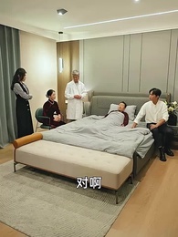 第7集 - 小太醫愛上大白領