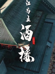 第13集 - 極品兵皇