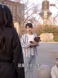 第72集 - 顧少，你的老婆找到了