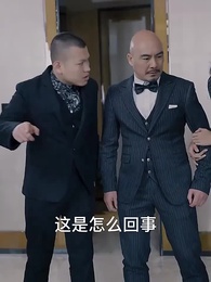 第76集 - 九天至尊