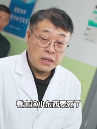 龍王出獄 - Episode 7