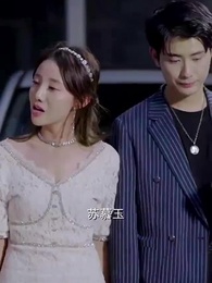 首富繼承人 - Episode 69