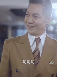 第31集 - 鎮世龍尊