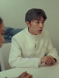 大觀相師 - Episode 77