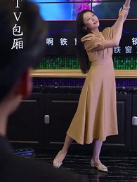 九州神豪 - Episode 68